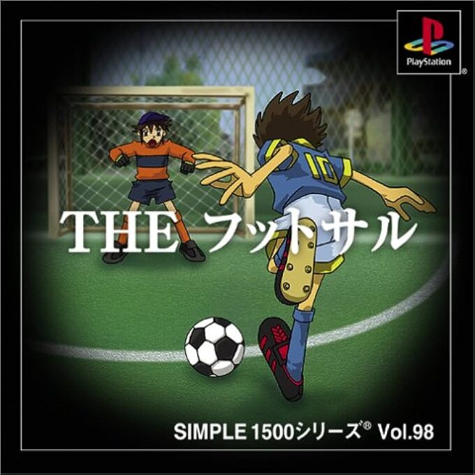 The Futsal (simple 1500 Series)