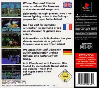 Galaxy Fight - Dos