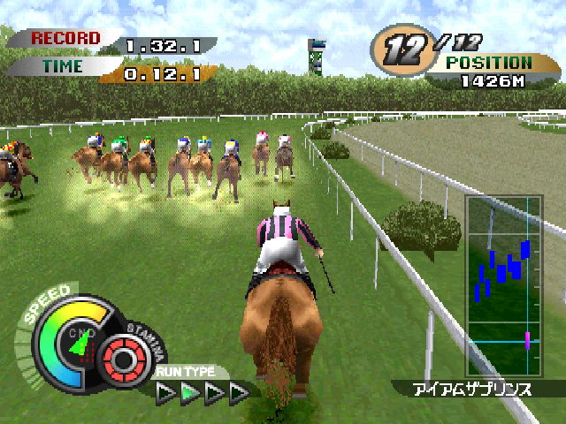 Image in-game