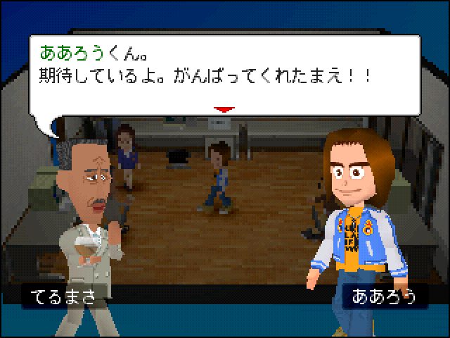 Image in-game
