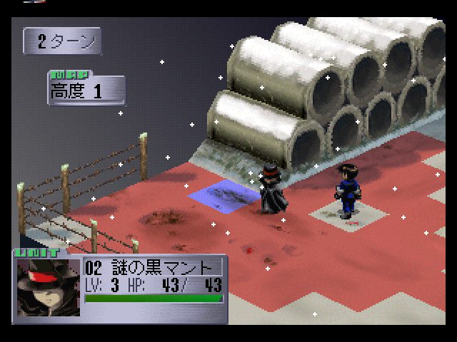 Image in-game