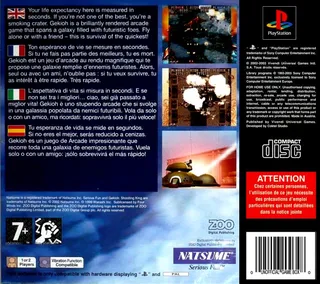 Gekioh : Shooting King - Dos