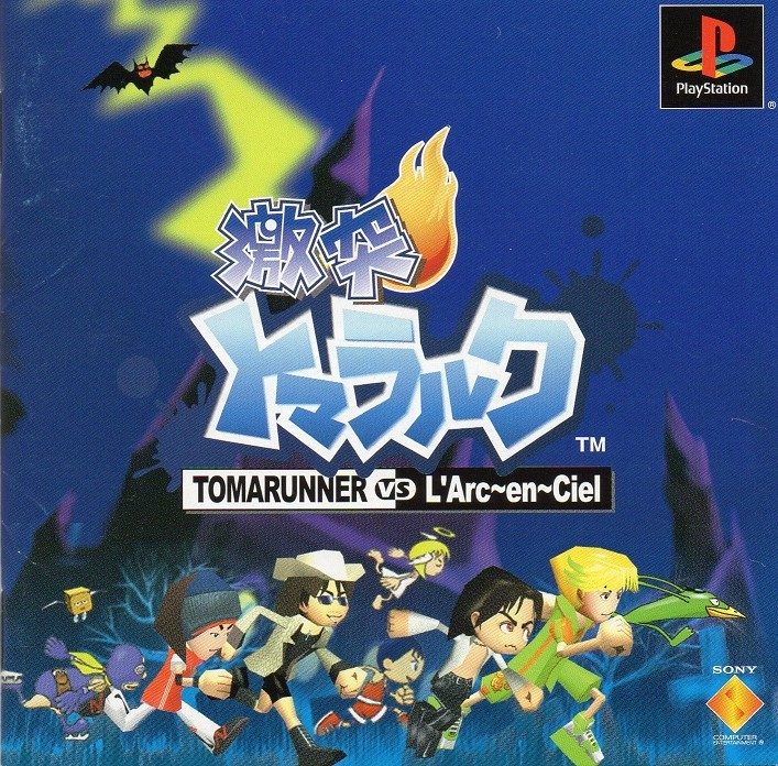 Gekitotsu Toma L'arc - Tomarunner Vs L'arc-en-ciel