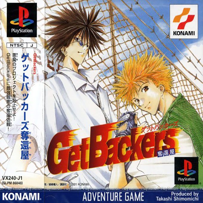 Getbackers - Dakkanya