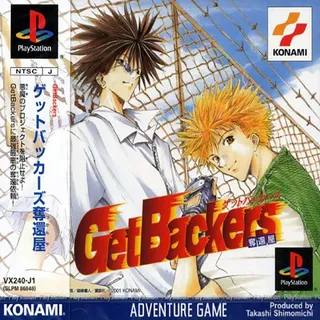 Getbackers - Dakkanya
