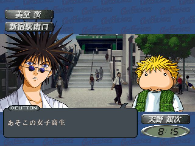 Image in-game