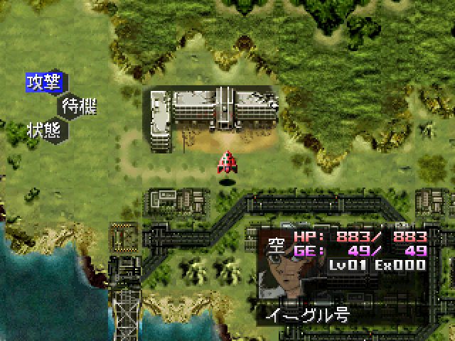 Image in-game
