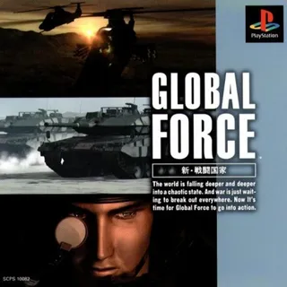 Global Force - Shin Sentou Kokka