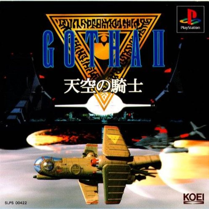 Gotha 2 - Tenkuu No Kishi