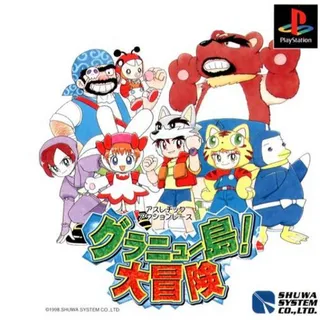 Granew-tou Daibouken