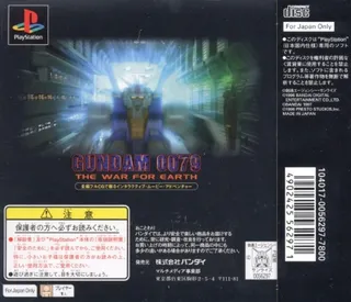 Gundam 0079 - The War For Earth - Dos