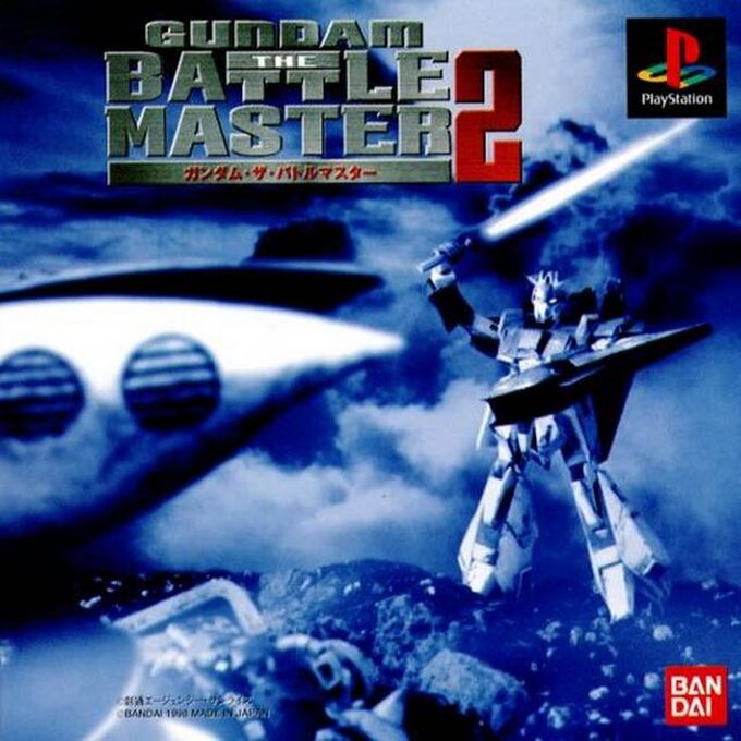 Gundam - The Battle Master 2