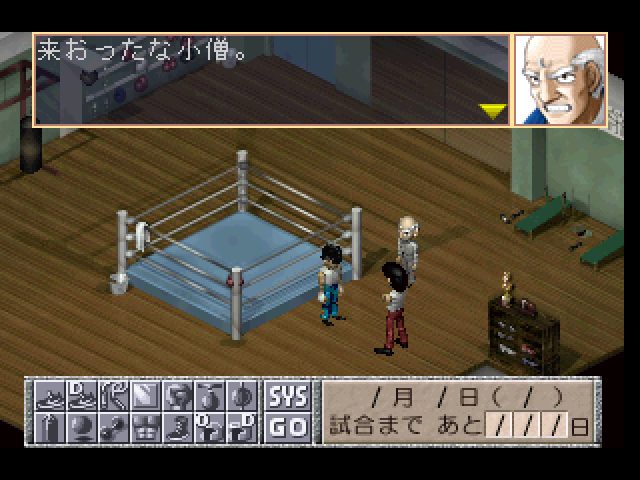 Image in-game