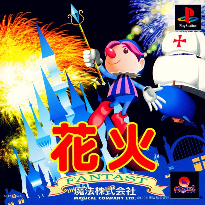 Hanabi - Fantast