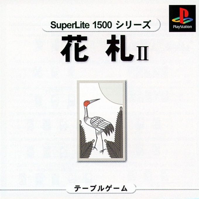 The Hanafuda 2 (simple 1500 Series)