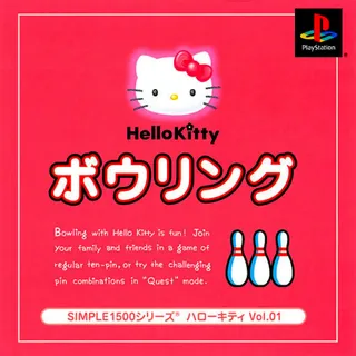 Hello Kitty - Bowling (1500 Series)