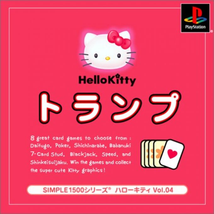 Hello Kitty - Trump (1500 Series)