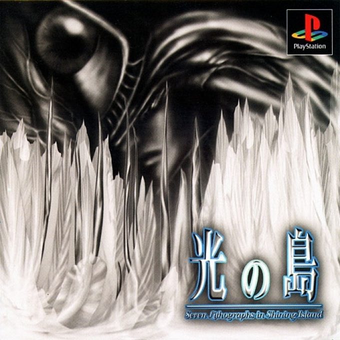 Hikari No Shima - Seven Lithographs In Shining Island