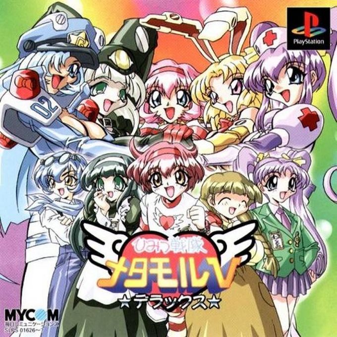 Himitsu Sentai Metamor V Deluxe