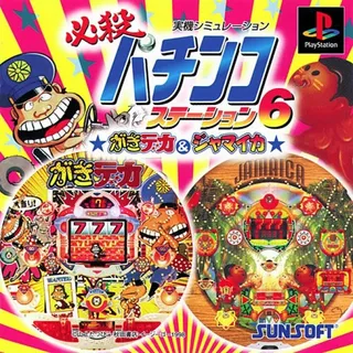 Hissatsu Pachinko Station 6 - Gakideka And Jamaica