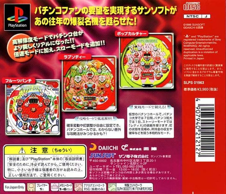 Jaquette arrière
