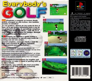 Hot Shots Golf - Dos