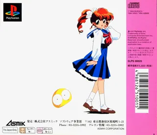 Houma Hunter Lime - Special Collection Vol. 1 - Dos