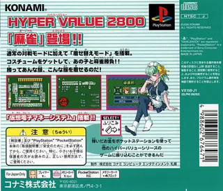 Hyper Value 2800 - Mahjong - Dos