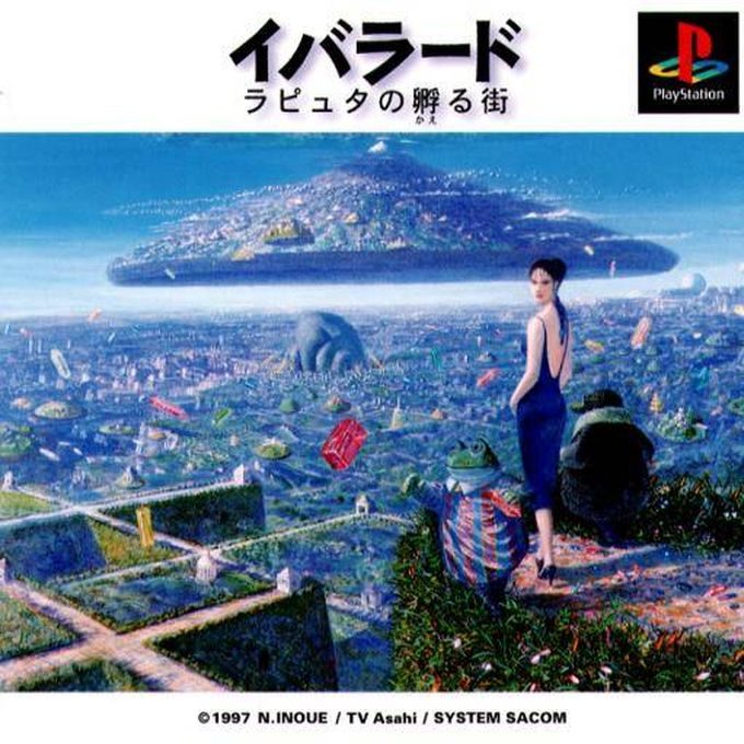 Ibarado Rapture No Kaeru Machi