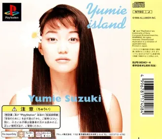 Idol Promotion - Suzuki Yumie - Dos