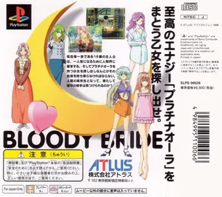 Imadoki No Vampire - Bloody Bride - Dos