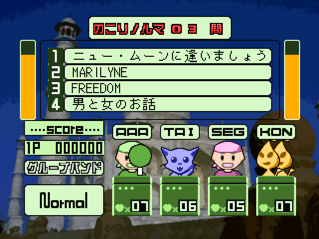 Image in-game