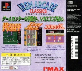 Irem Arcade Classics dos