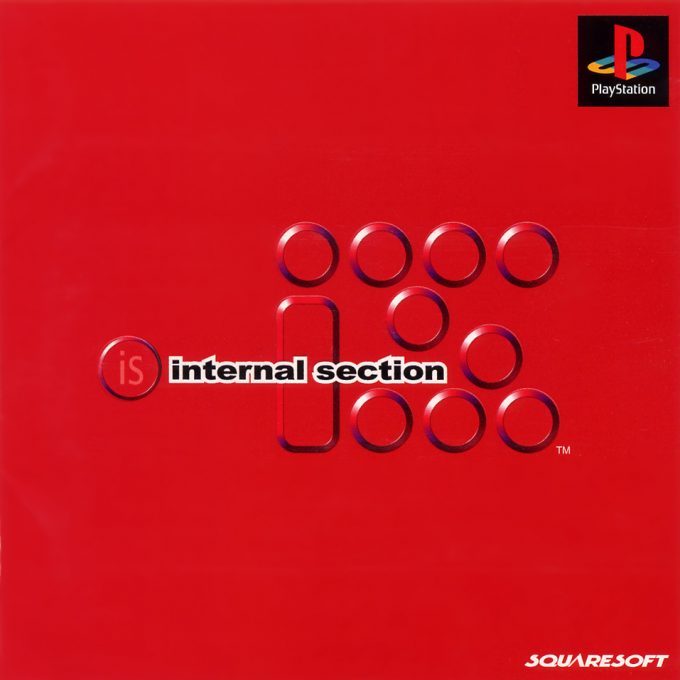 Is - Internal Section