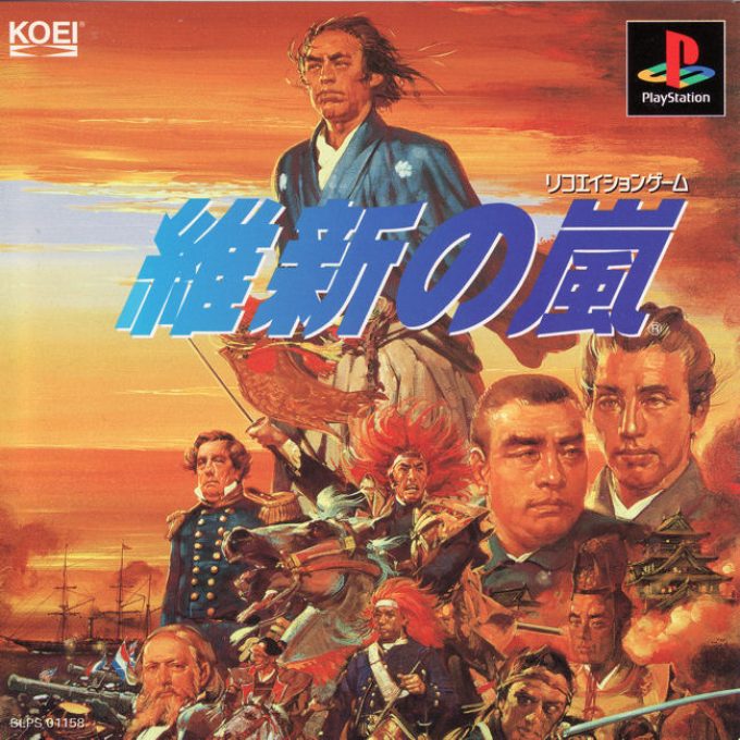 Ishin No Arashi