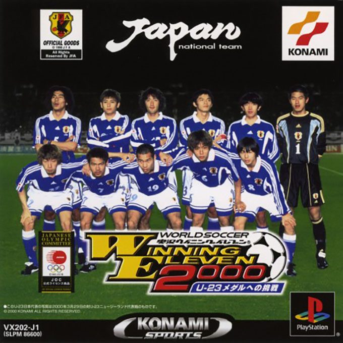 Iss Pro Evolution 2