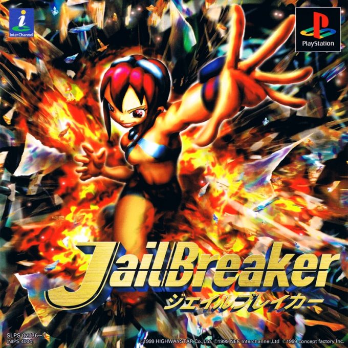 Jailbreaker