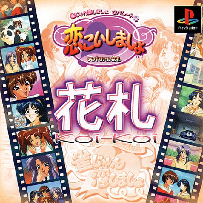 Jang Jang Koi Shimashow Separate 2 - Koi Koi Shimashow