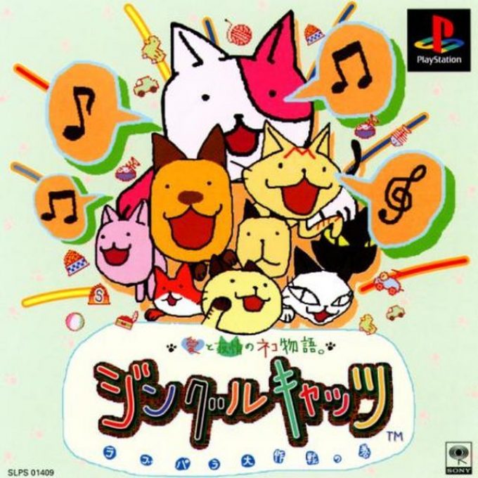 Jingle Cats - Love-para Daisakusen No Maki