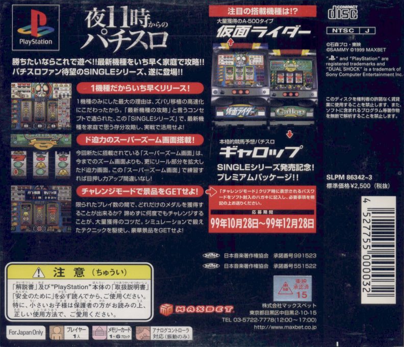 Jaquette arrière