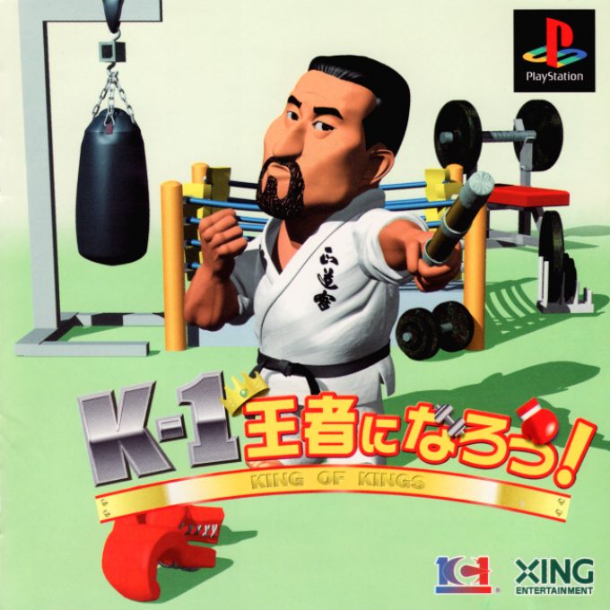 K-1 Ouja Ni Narou! King Of Kings