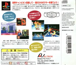 K.o. - The Live Boxing - Dos