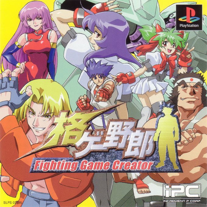 Kakuge Yarou - Fighting Game Creator