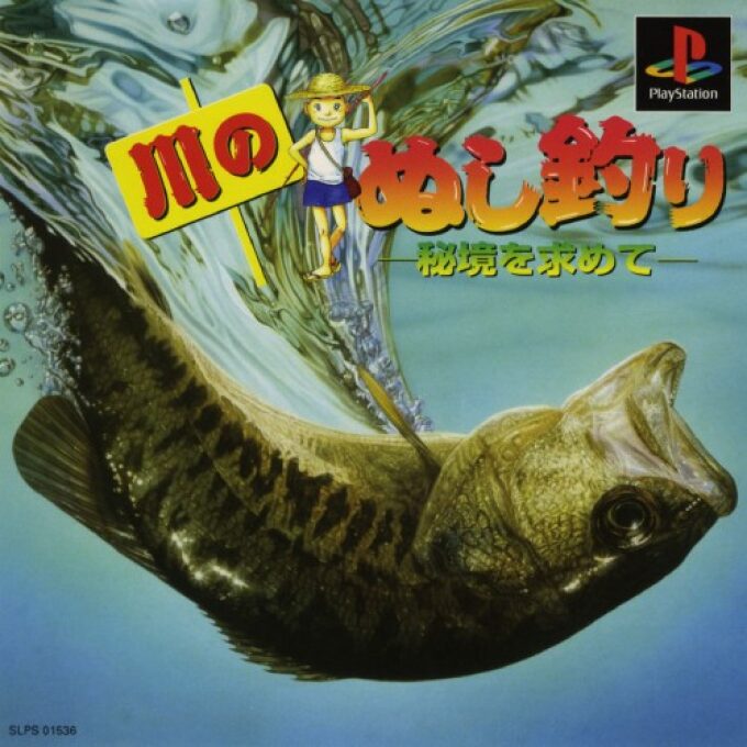 Kawa no Nushi-tsuri - Hikyou o Motomete