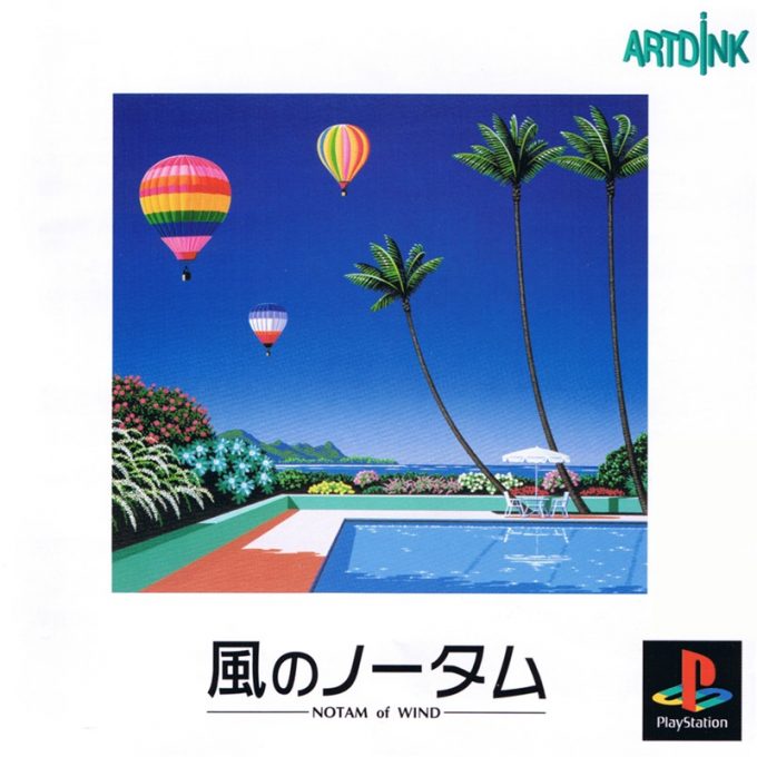 Kaze No Notam - Notam Of Wind