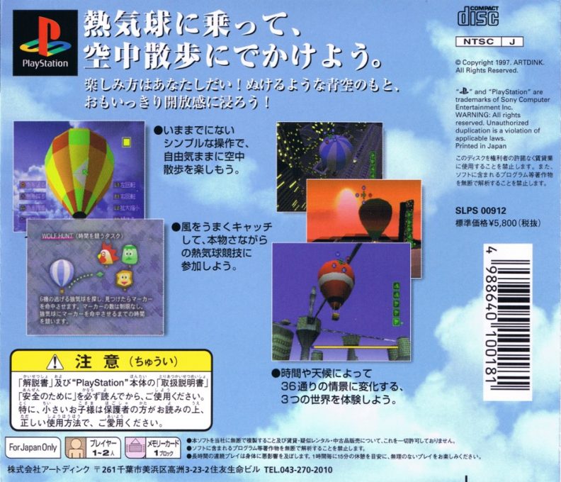 Jaquette arrière