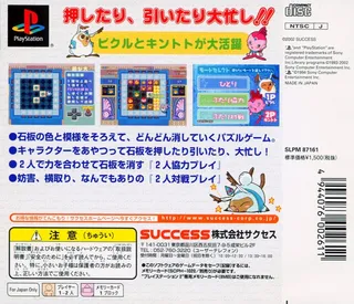 Keeper (superlite 1500 Series) - Dos