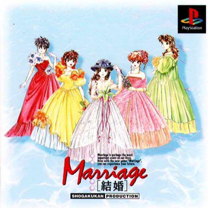 Kekkon - Marriage