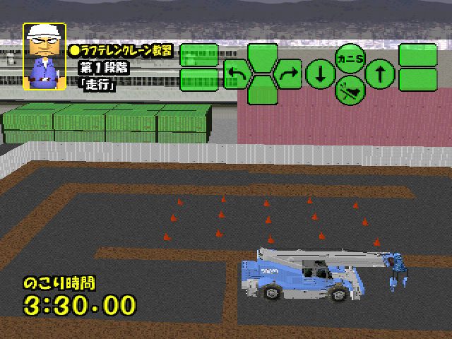 Image in-game
