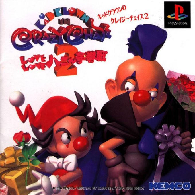 Kid Clown No Crazy Chase 2 - Love Love Honey Soudatsusen